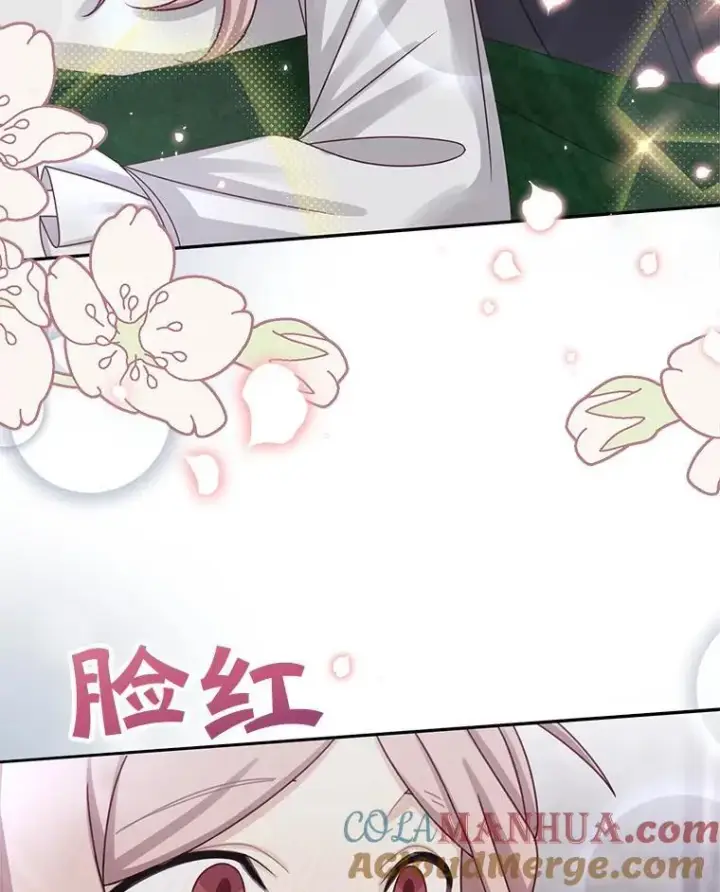 漫画《这个男主归我了》44.禁足第10张图
