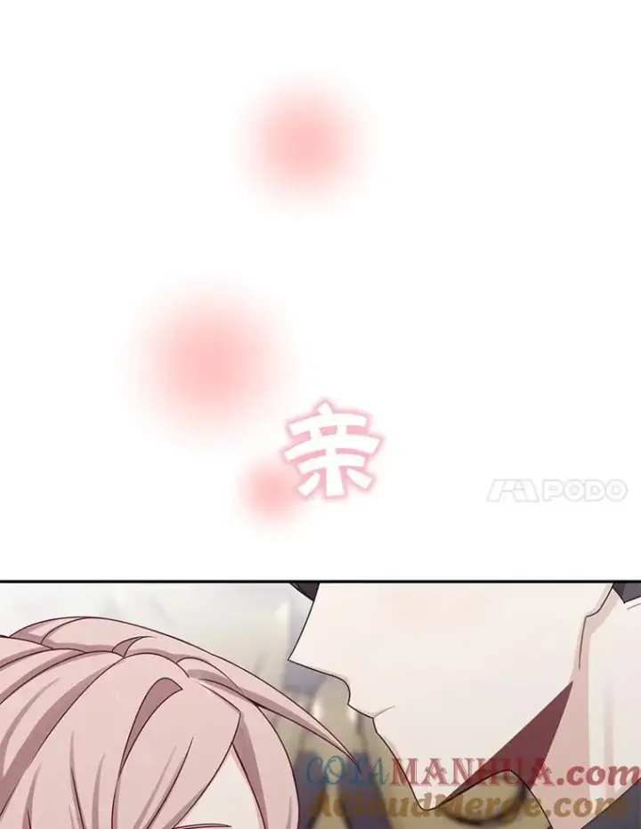 漫画《这个男主归我了》44.禁足第28张图
