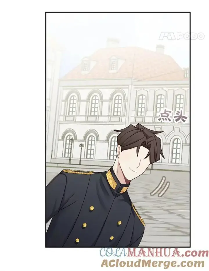 漫画《这个男主归我了》44.禁足第49张图