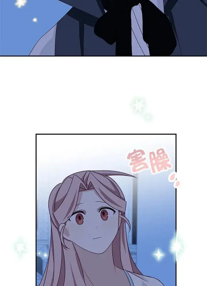 漫画《这个男主归我了》第39话第63张图