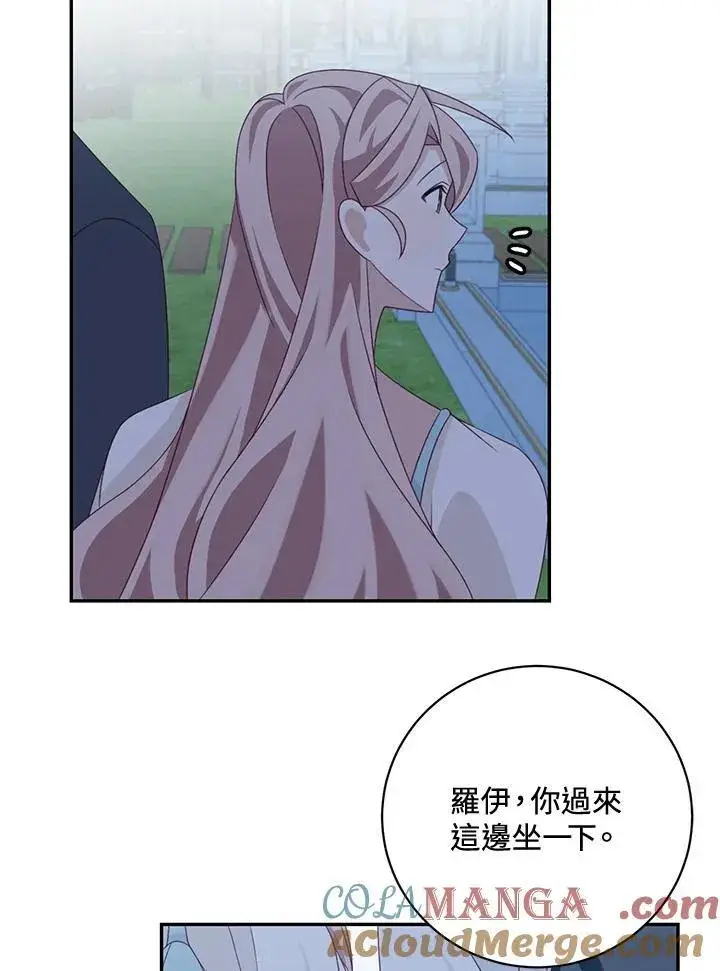 漫画《这个男主归我了》第39话第73张图