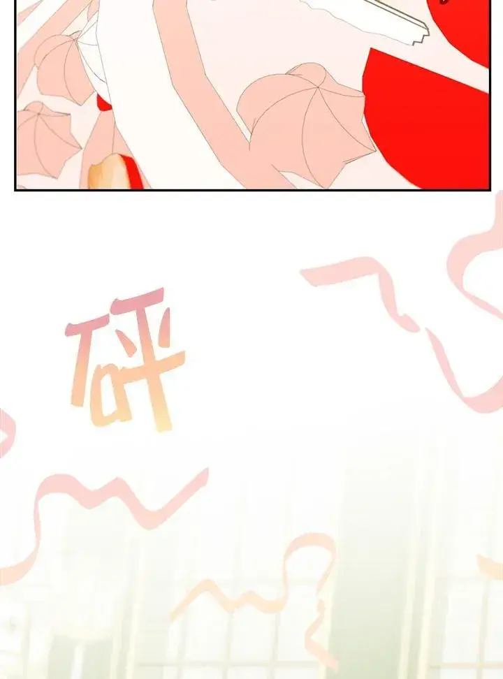 漫画《这个男主归我了》第41话第56张图