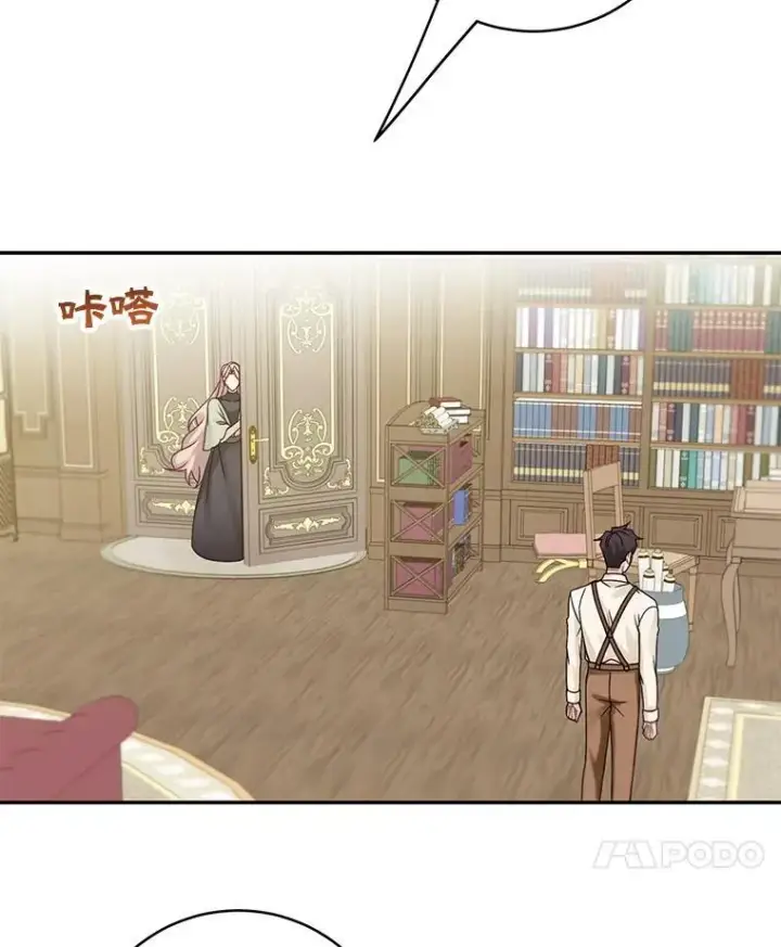 漫画《这个男主归我了》48.置办宅邸第24张图