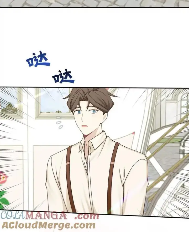 漫画《这个男主归我了》48.置办宅邸第40张图