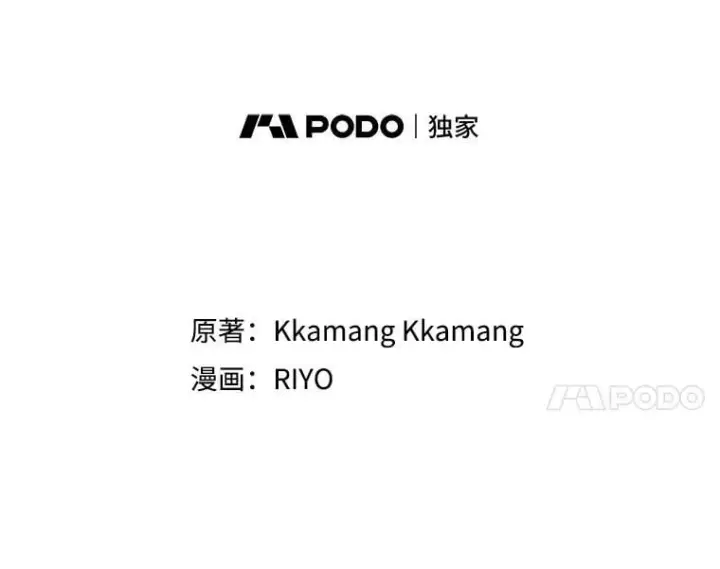 漫画《这个男主归我了》48.置办宅邸第56张图