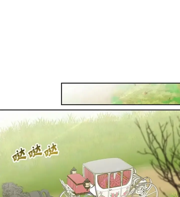 漫画《这个男主归我了》48.置办宅邸第57张图