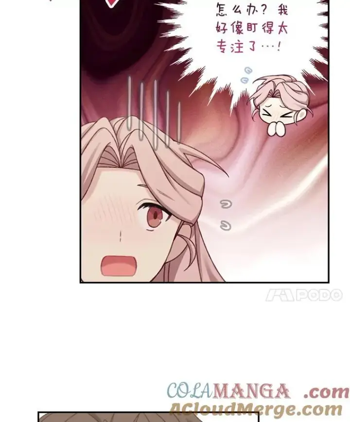 漫画《这个男主归我了》48.置办宅邸第67张图