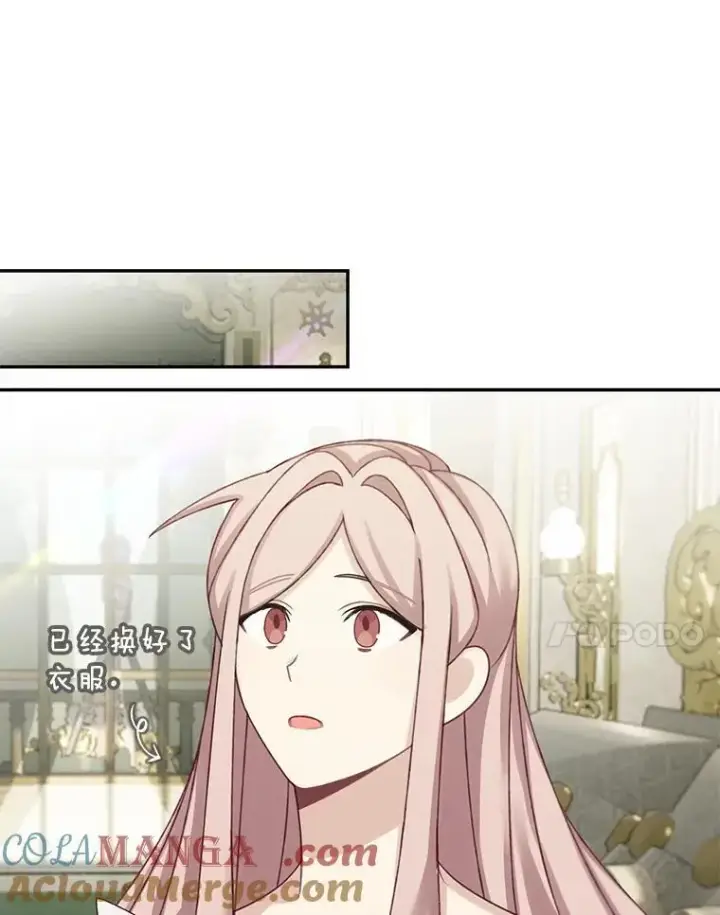 漫画《这个男主归我了》48.置办宅邸第7张图