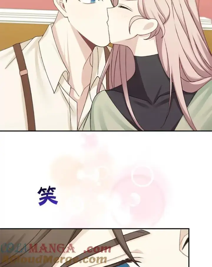 漫画《这个男主归我了》48.置办宅邸第73张图