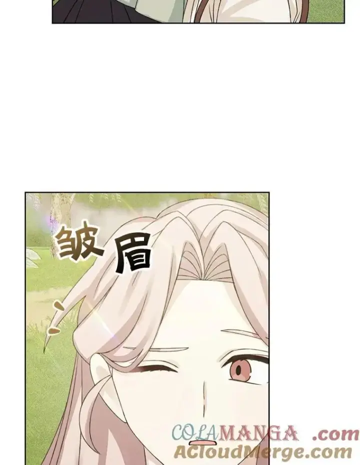 漫画《这个男主归我了》49.泡温泉第16张图
