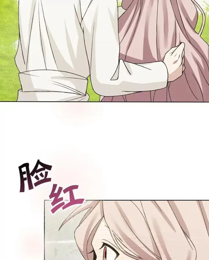 漫画《这个男主归我了》49.泡温泉第41张图