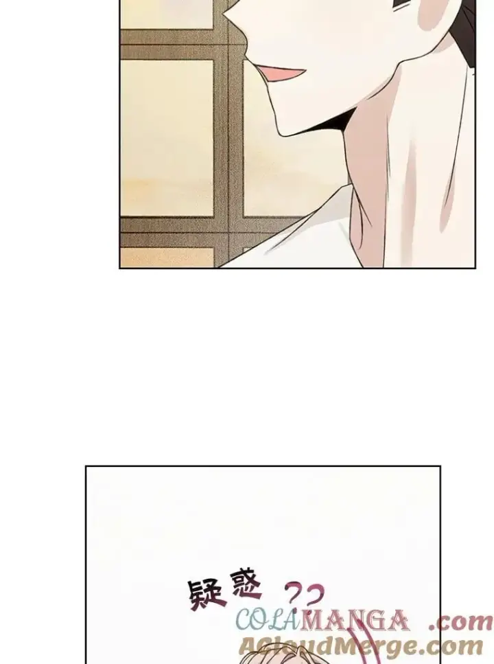 漫画《这个男主归我了》49.泡温泉第49张图