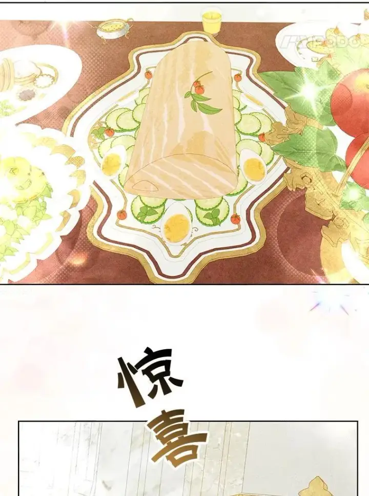 漫画《这个男主归我了》49.泡温泉第51张图