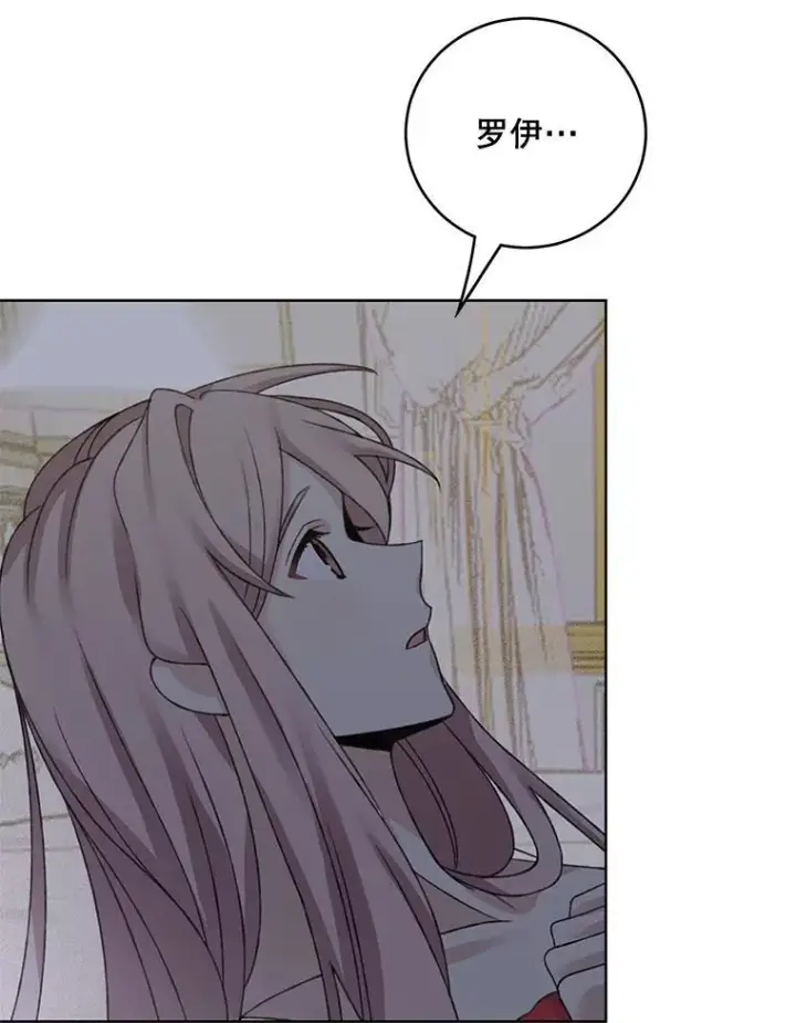 漫画《这个男主归我了》49.泡温泉第72张图