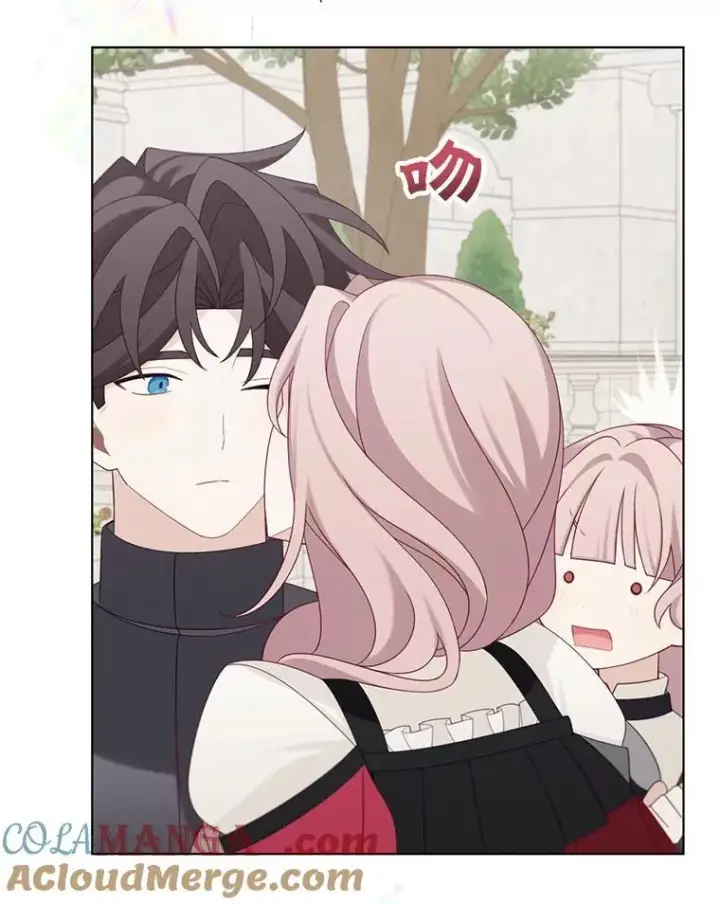 漫画《这个男主归我了》50.占卜第85张图