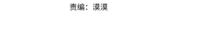 漫画《真的女儿回来了》第71话 他是我的丈夫第124张图