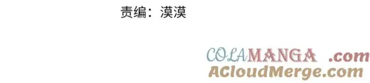 漫画《真的女儿回来了》第84话 公主抱第101张图