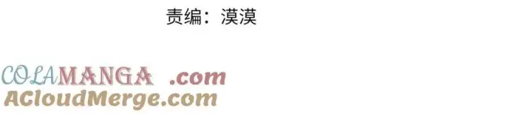 漫画《真的女儿回来了》第118 猎狐行动第33张图