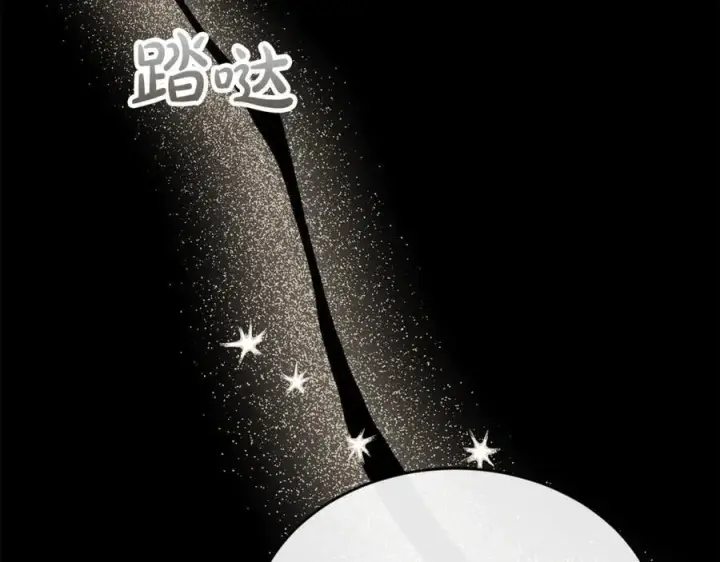 漫画《真的女儿回来了》第144话 希莉安的过去第2张图