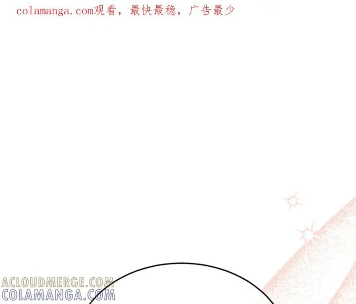 漫画《真的女儿回来了》第156话 被发现了第1张图