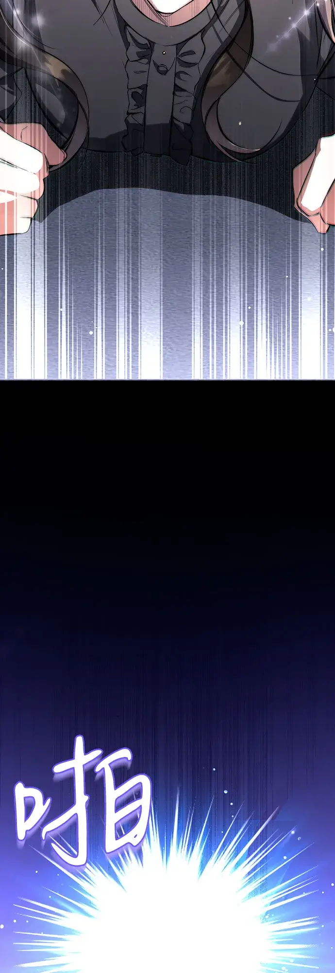 漫画《拯救被遗弃的最爱角色》第1话第10张图