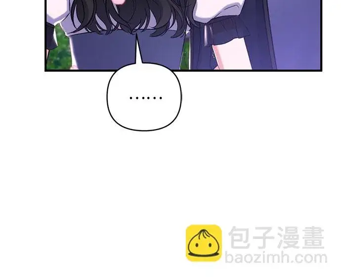 漫画《拯救被遗弃的最爱角色》第41话第37张图