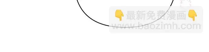 漫画《拯救被遗弃的最爱角色》第41话第53张图