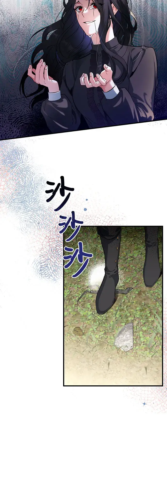 漫画《拯救被遗弃的最爱角色》第2话第21张图