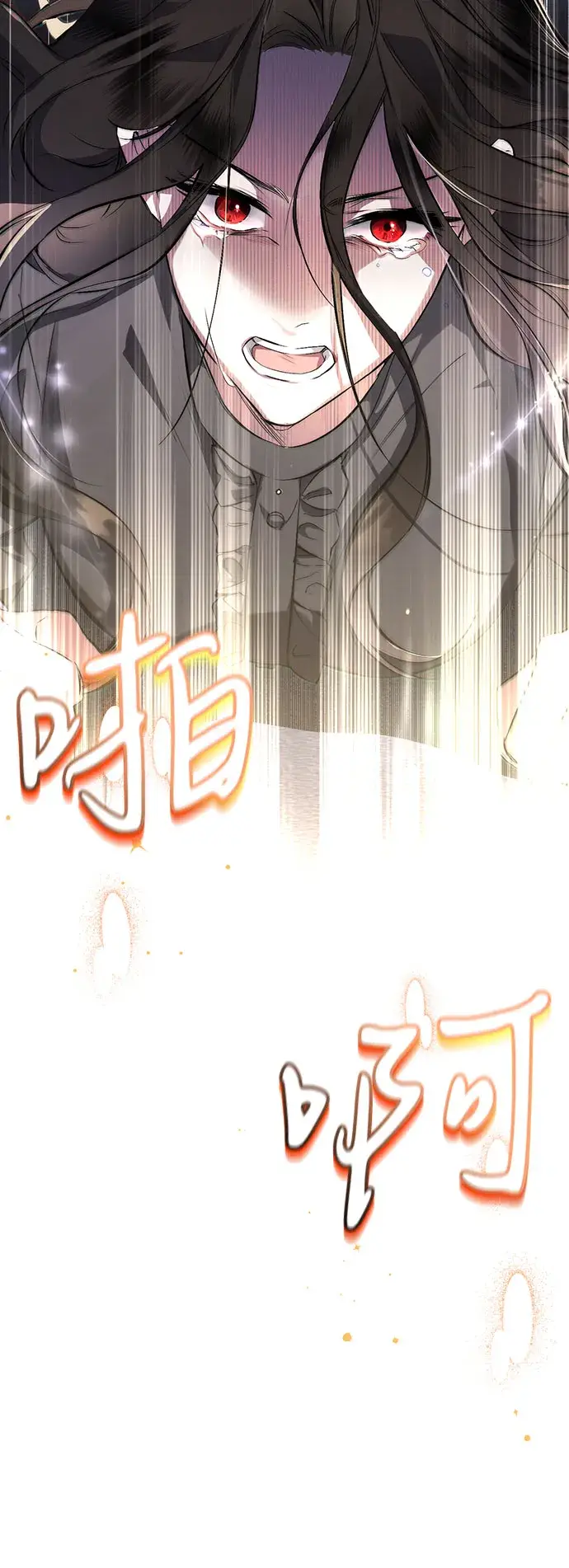漫画《拯救被遗弃的最爱角色》第3话第22张图