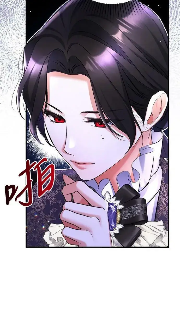 漫画《拯救被遗弃的最爱角色》第46话第32张图