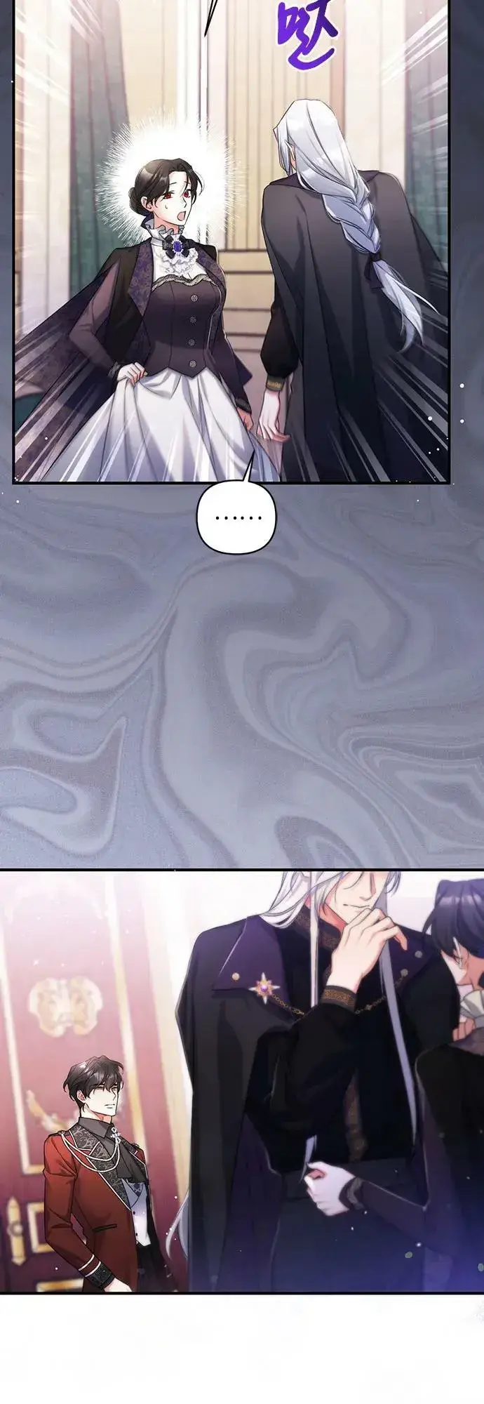 漫画《拯救被遗弃的最爱角色》第46话第42张图