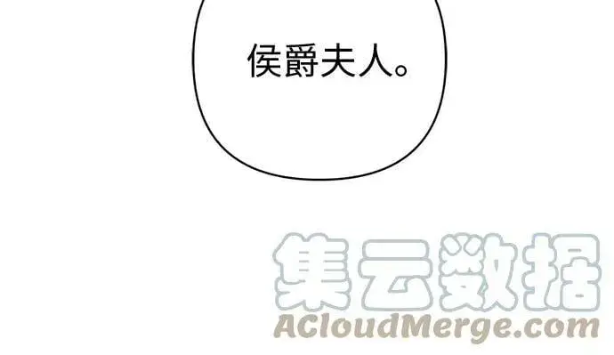 漫画《拯救被遗弃的最爱角色》第48话第46张图