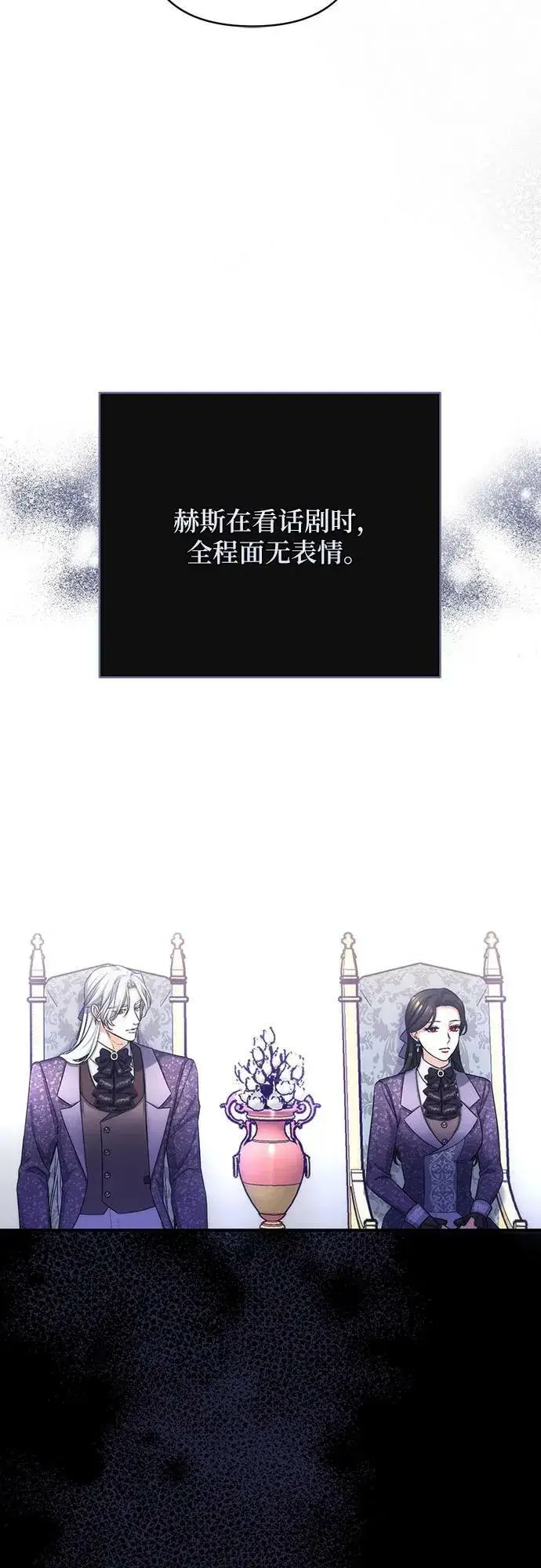 漫画《拯救被遗弃的最爱角色》第51话第27张图