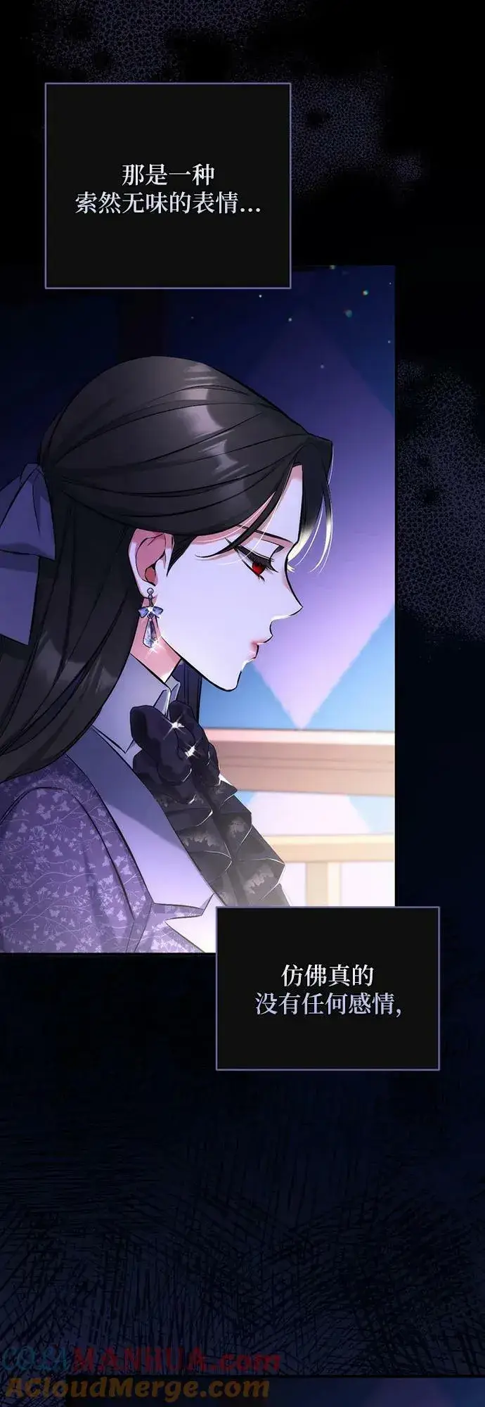 漫画《拯救被遗弃的最爱角色》第51话第28张图