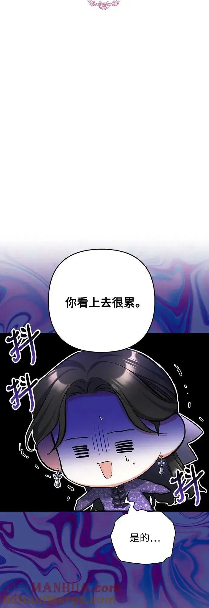 漫画《拯救被遗弃的最爱角色》第51话第37张图