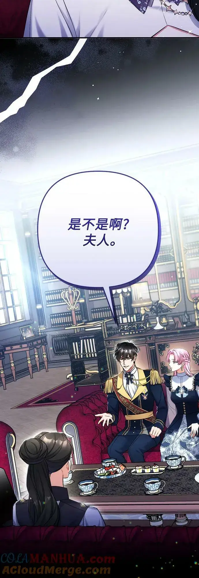 漫画《拯救被遗弃的最爱角色》第52话第37张图