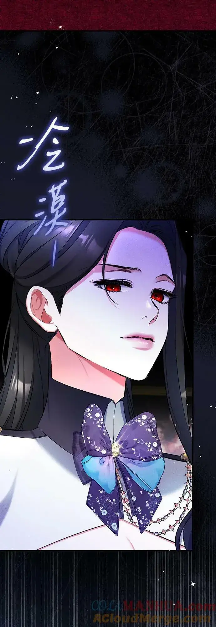 漫画《拯救被遗弃的最爱角色》第53话第16张图