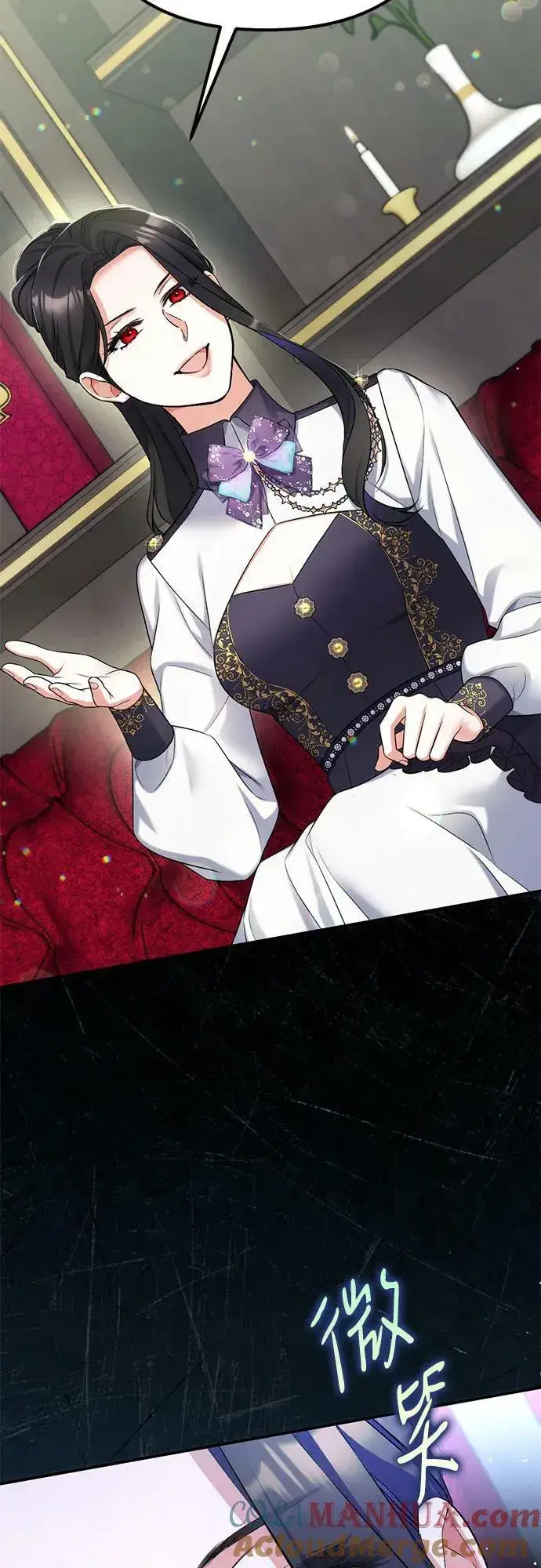 漫画《拯救被遗弃的最爱角色》第53话第19张图