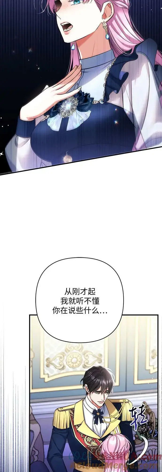 漫画《拯救被遗弃的最爱角色》第54话第34张图