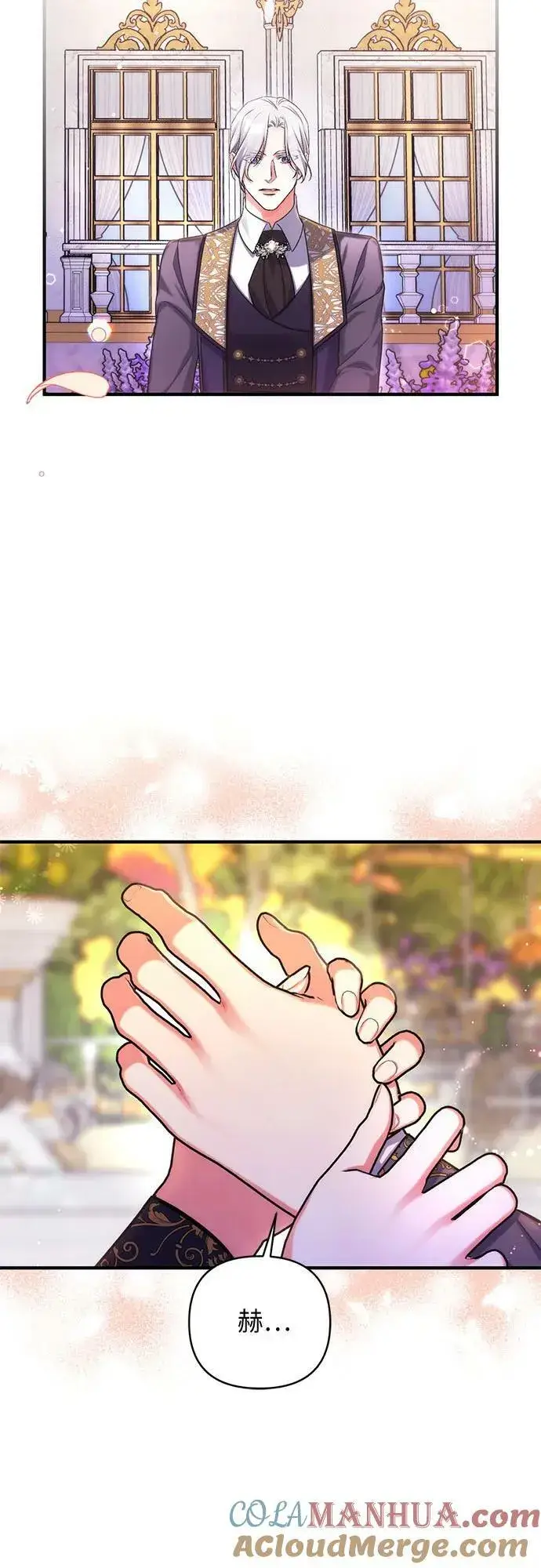 漫画《拯救被遗弃的最爱角色》第55话（第一季最终话）第37张图