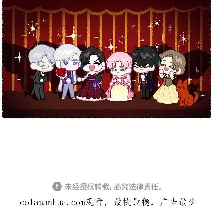 漫画《拯救被遗弃的最爱角色》第55话（第一季最终话）第69张图