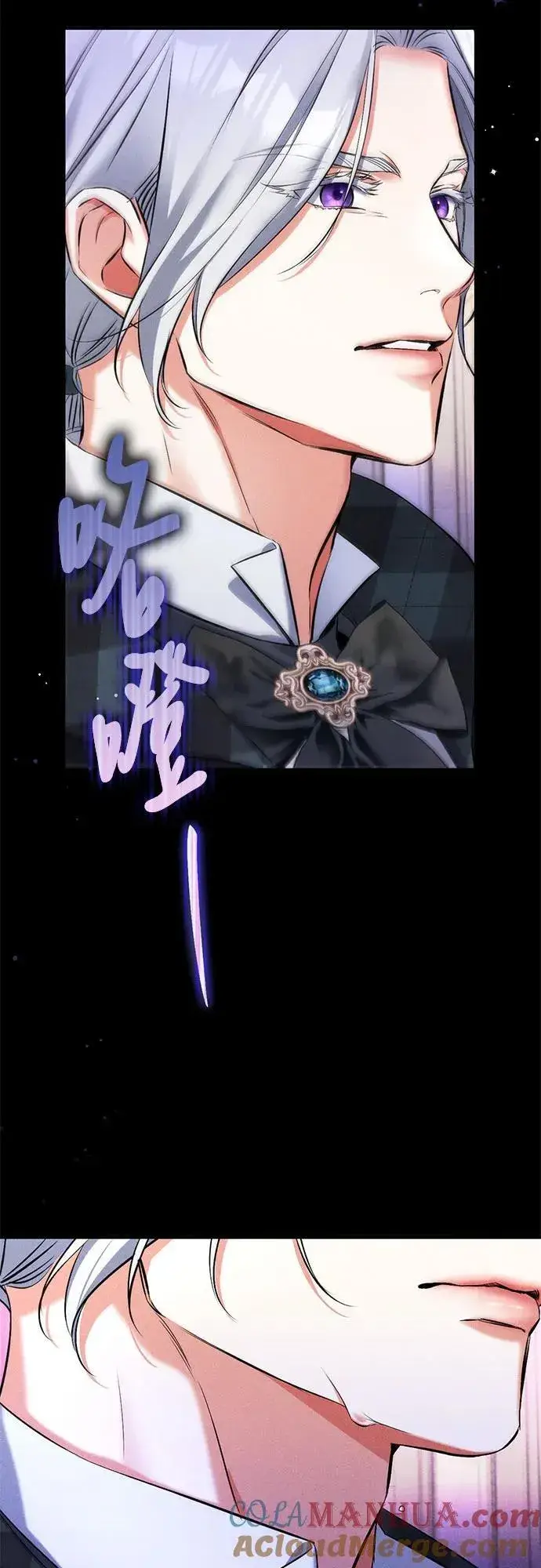 漫画《拯救被遗弃的最爱角色》第57话第34张图