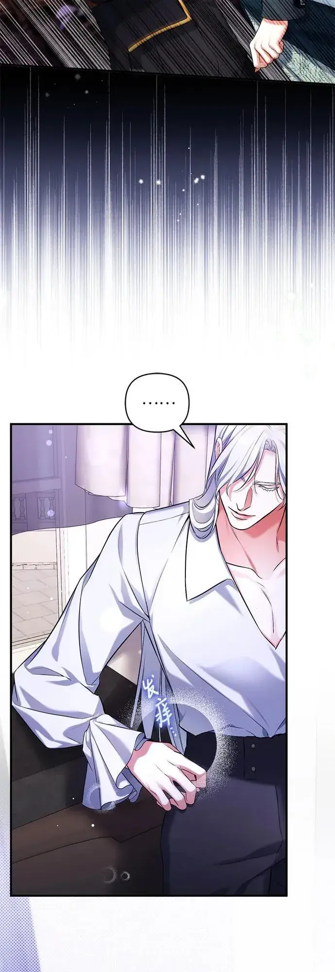 漫画《拯救被遗弃的最爱角色》第57话第44张图