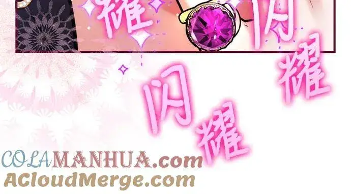 漫画《拯救被遗弃的最爱角色》第60话第40张图