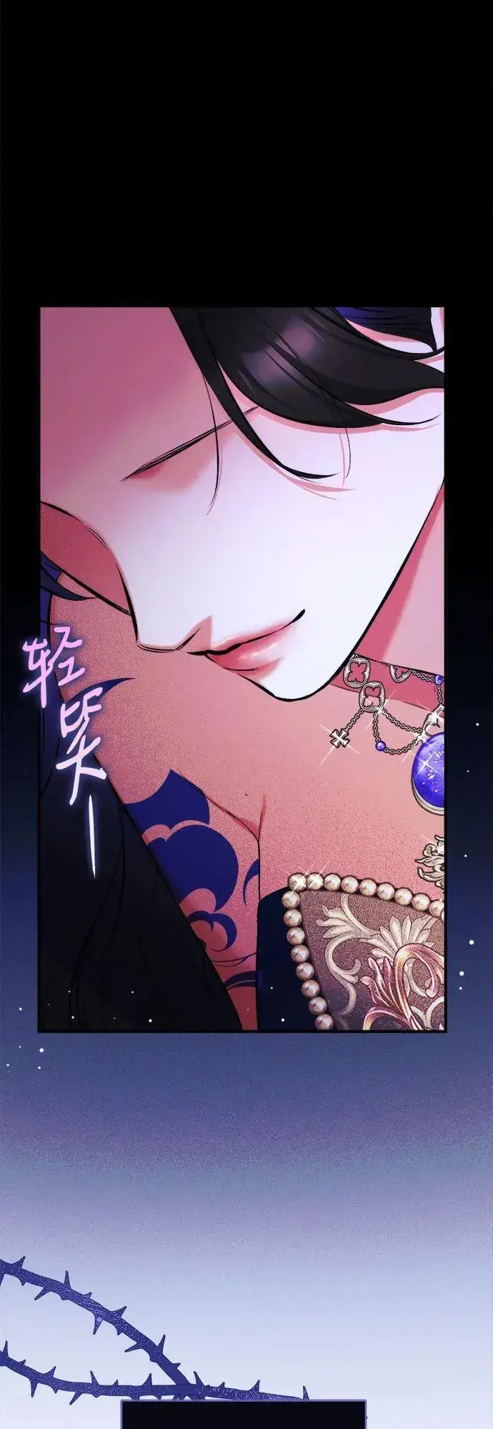 漫画《拯救被遗弃的最爱角色》第60话第50张图