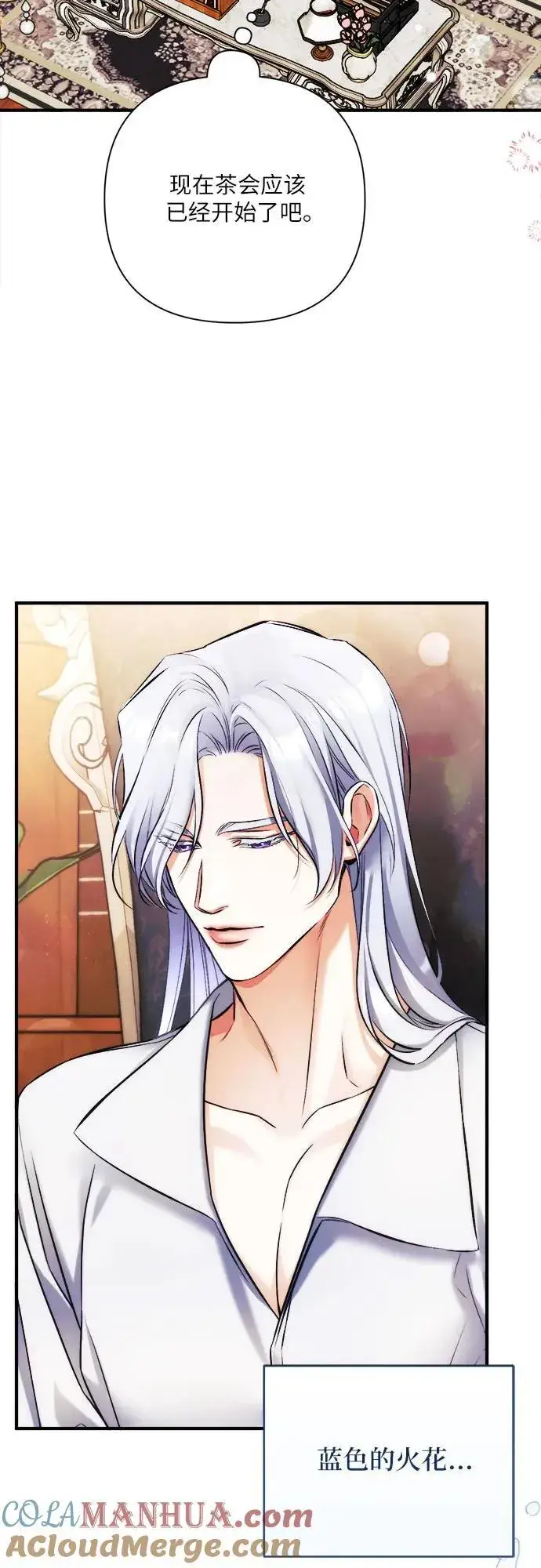 漫画《拯救被遗弃的最爱角色》第60话第52张图