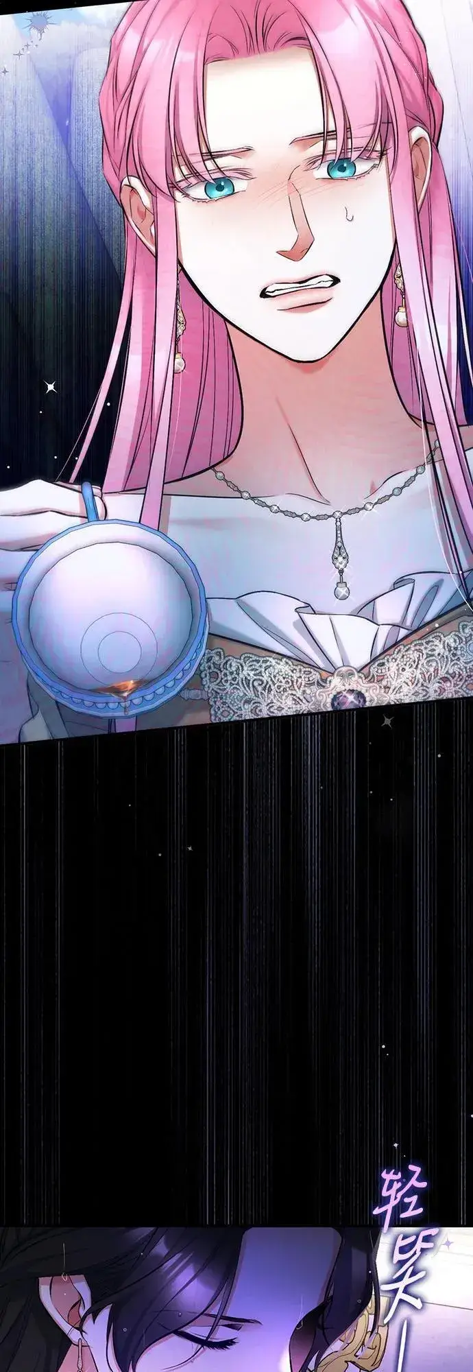 漫画《拯救被遗弃的最爱角色》第61话第6张图
