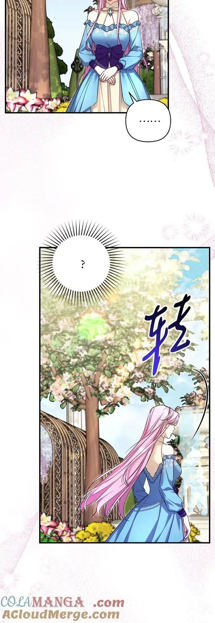 漫画《拯救被遗弃的最爱角色》第76话第4张图