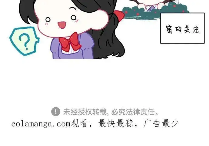漫画《拯救被遗弃的最爱角色》第76话第57张图