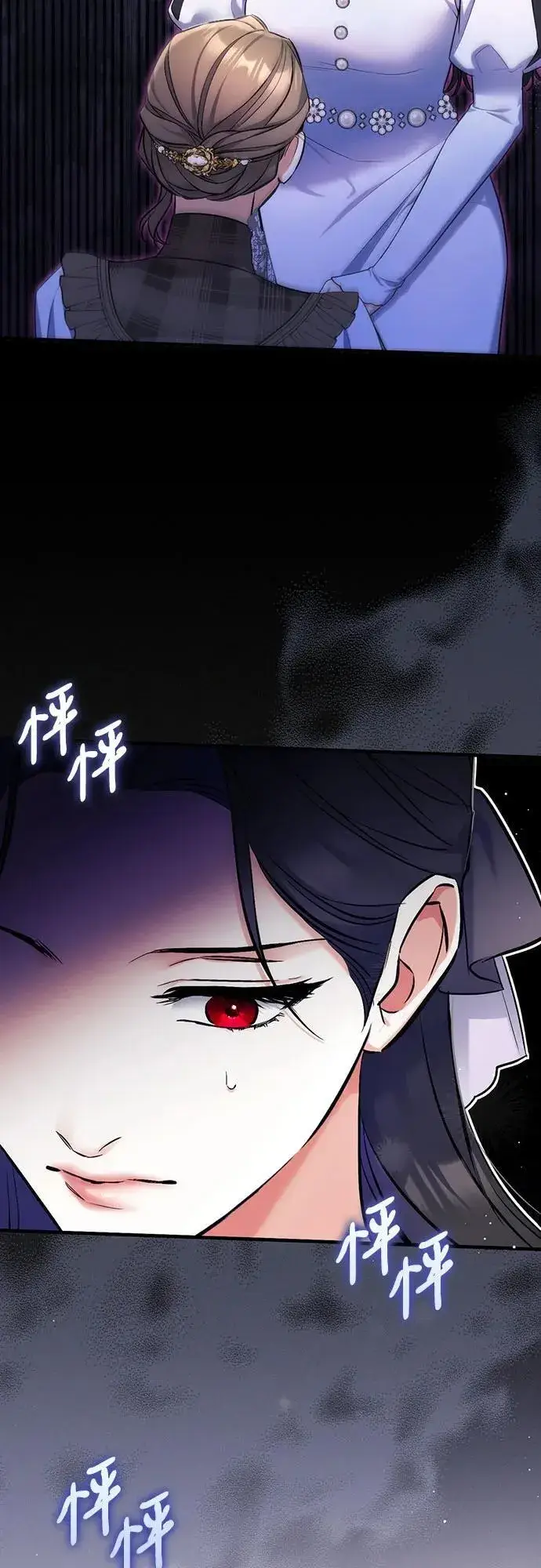漫画《拯救被遗弃的最爱角色》第77话第53张图